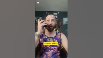 أقواد شمس ألعشيية في التريخ البرنامج المغرب اكسبلور السعودية تيك توك كوميديات ضحك ترند 