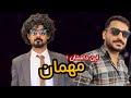 طنز مهمان:دزدی از فروشگاه (سعید دهقان)  Guest humor: shoplifting (saeed dehghan)