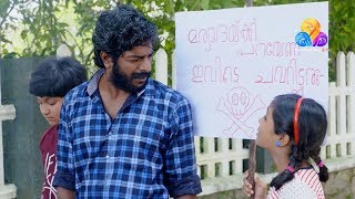 Uppum Mulakum│Flowers│EP# 685