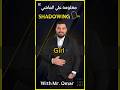 The pronunciation of the word (girl ) #english #phonics #shadowing #movie