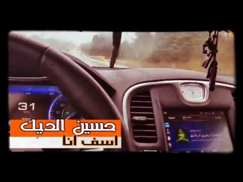 انا غلطان وانا اسف بعادك عني دمرني