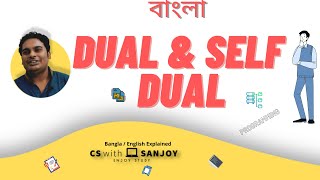 Dual and Self Dual