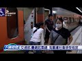 高鐵票價調漲