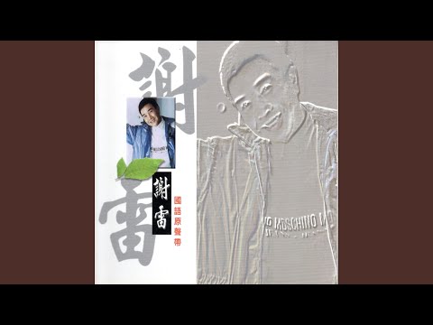 曼莉