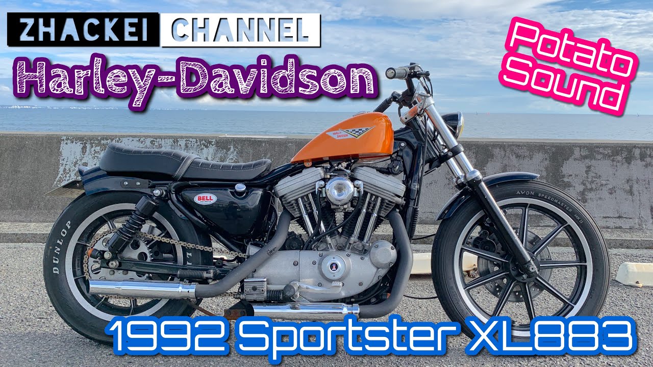 Harley-Davidson】 1992 XL883 Sportster Potato Sound ぱぱさん