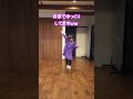 ゴールデンウイーク☆ BTS (방탄소년단) '2.0' @BTS #shorts