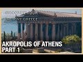 Assassin's Creed Discovery Tour: The Akropolis of Athens | Ep. 1 | Ubisoft [NA]