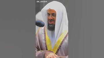 تلاوة تأخذ بك إلى عالم آخر || ادْخُلُوهَا بِسَلَامٍ ذَٰلِكَ يَوْمُ الْخُلُودِ - الشيخ سعود الشريم 🕋