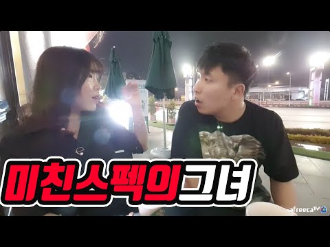 <strong>미얀마</strong> 외교관여자(외국인)와 야시장 데이트!!(이대 나온 <strong>여자</strong>)