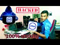 Hack any imo account without code, how to hack imo,how to leave imo group,imo settings tutorial,imo
