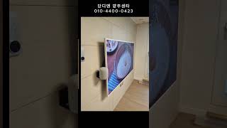 의정부역 힐스테이트 무타공벽걸이TV설치
