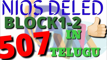 507 important questions telugu