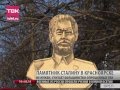 Опрос красноярцев: нужен ли в городе памятник Сталину?