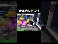 オルカレドン出現!!#ロブロックス #ブレインロット #roblox