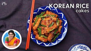 Spicy Korean Rice Cake I Rice Recipes I Korean Food I तीखे करारे राइस केक I I Pankaj Bhadouria