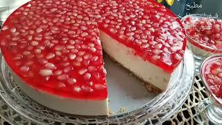 تشيز كيك الرمان🤩بدون فرن وبطريقة سهلة ولذيذ جدا😋وبطريقتين تقديم ومناسب لعيد الأم💞😍