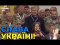 🔥Порошенко, Федина та ветерани АТО заспівали "марш нової армії" на з’їзді "ЄС"