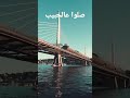 سامي يوسف 