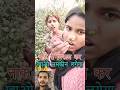 pahle ye video dekho fir iske funny comment padha te hai