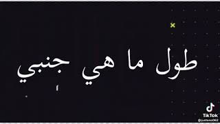 #اغنيه بعشق امك ياروح امك 💃❤