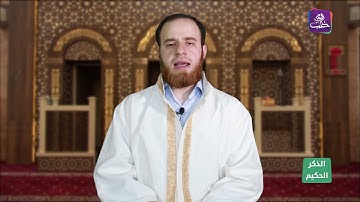 الذكر الحكيم آيات من سورة الذاريات يتلوها الحافظ باسل عتّال
