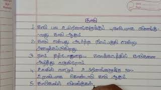 காடு பற்றி பத்து வரிகள் தமிழ் ...