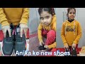 Anika ke new shoes, very excited 😀l Parcel unboxing😀, @Anika akarsh show