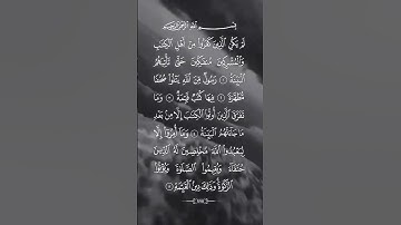 #القرآن_الكريم #القران_الكريم_راحه_نفسية #تلاوة_خاشعة #مكة_المكرمة