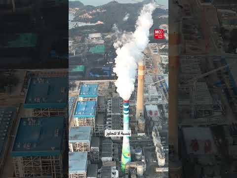 تقرير أممي: العالم بعيد عن خفض الانبعاثات لتحقيق أهداف باريس