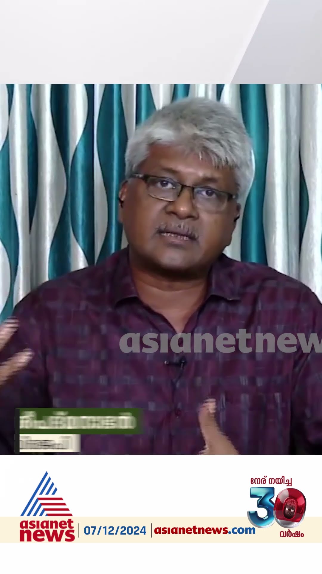 'ഹൈക്കോടതി ചോദിച്ച കണക്കുകൾക്ക് സർക്കാരിൻ്റെ കയ്യിൽ ഒരുത്തരവുമില്ല'