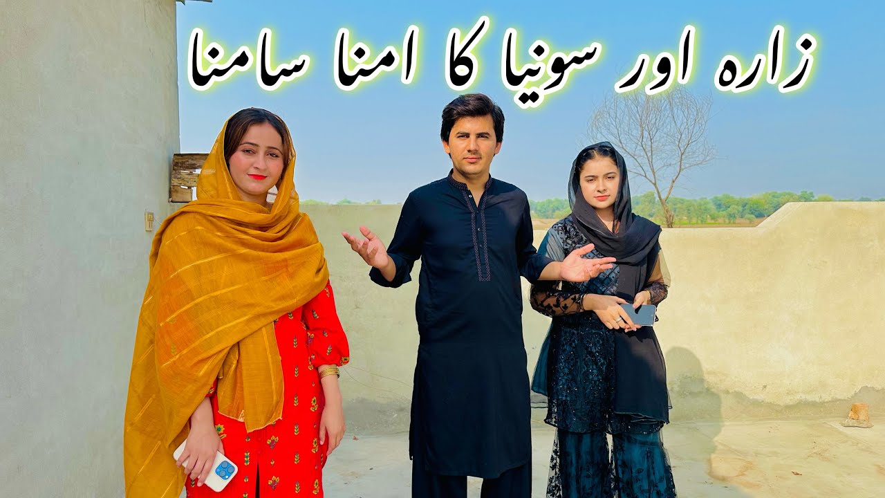 Zara aur Sonia ki Mis understanding khtm ho gyi