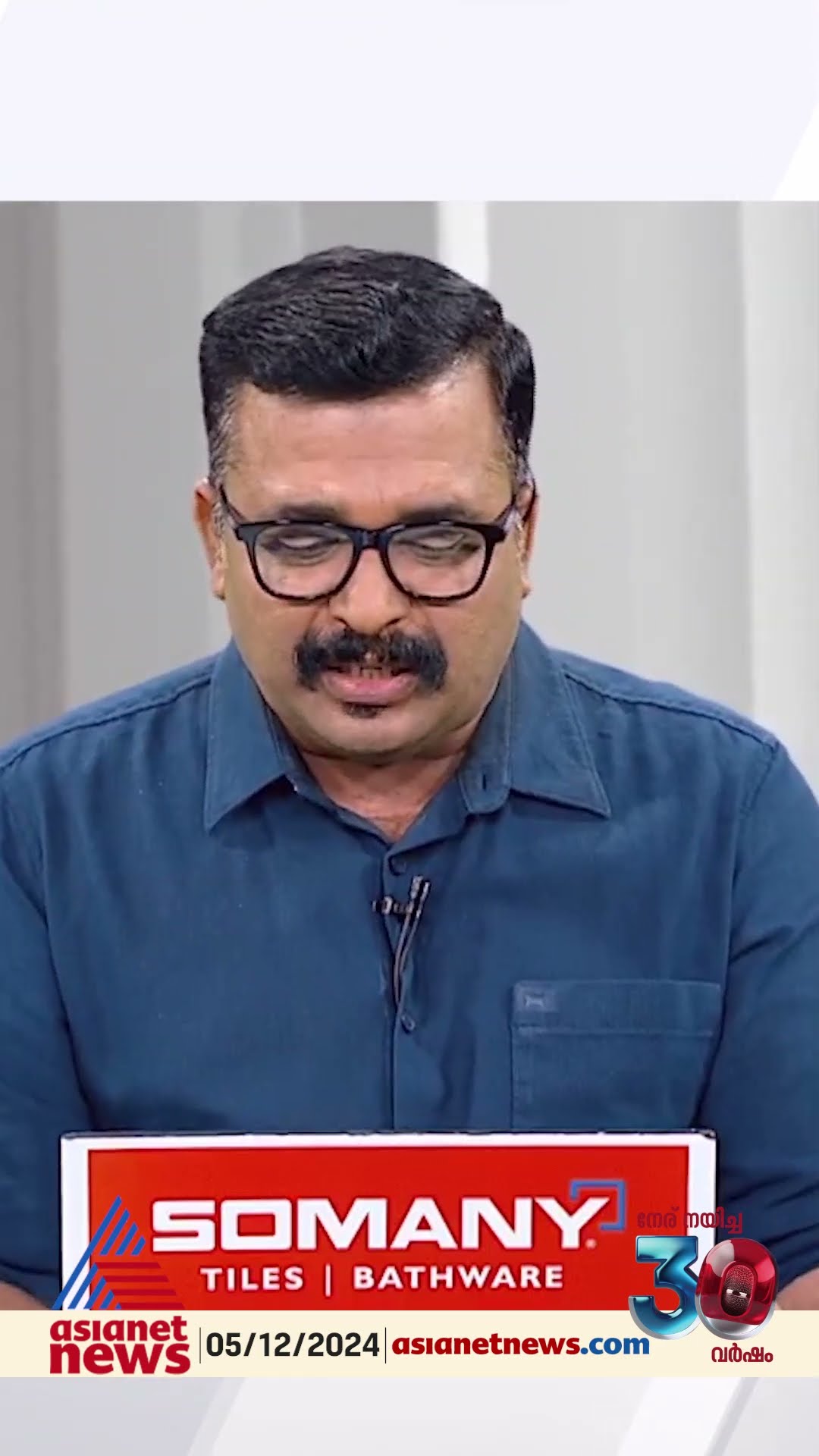 ടീകോമിന്റെ താല്പര്യവും സർക്കാരിന്റെ താല്പര്യവുംഒന്നായി വരുന്നത് ജനങ്ങളുടെ താല്പര്യത്തിന് വിരുദ്ധമാണ്