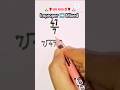 Improper fraction to mixed fraction #shorts #youtubeshorts #fractions #reels #viralshort