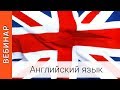 Обучение лексикологии английского языка на примере учебника  Rainbow English  2 11 классы 12 02 28