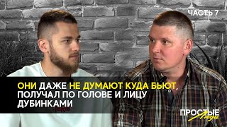 картинка: Первый этап ожидание и реальность