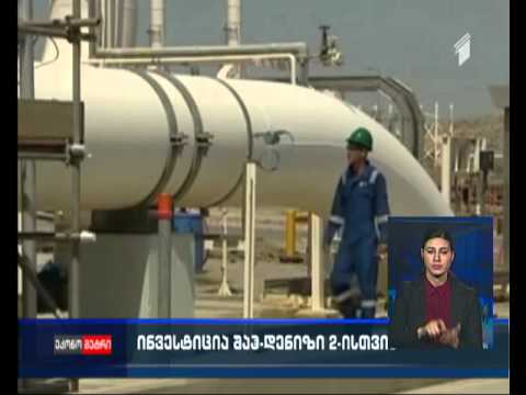 450 მილიონიანი ინვესტიცია შაჰ-დენიზი 2-ის გაფართოებისთვის