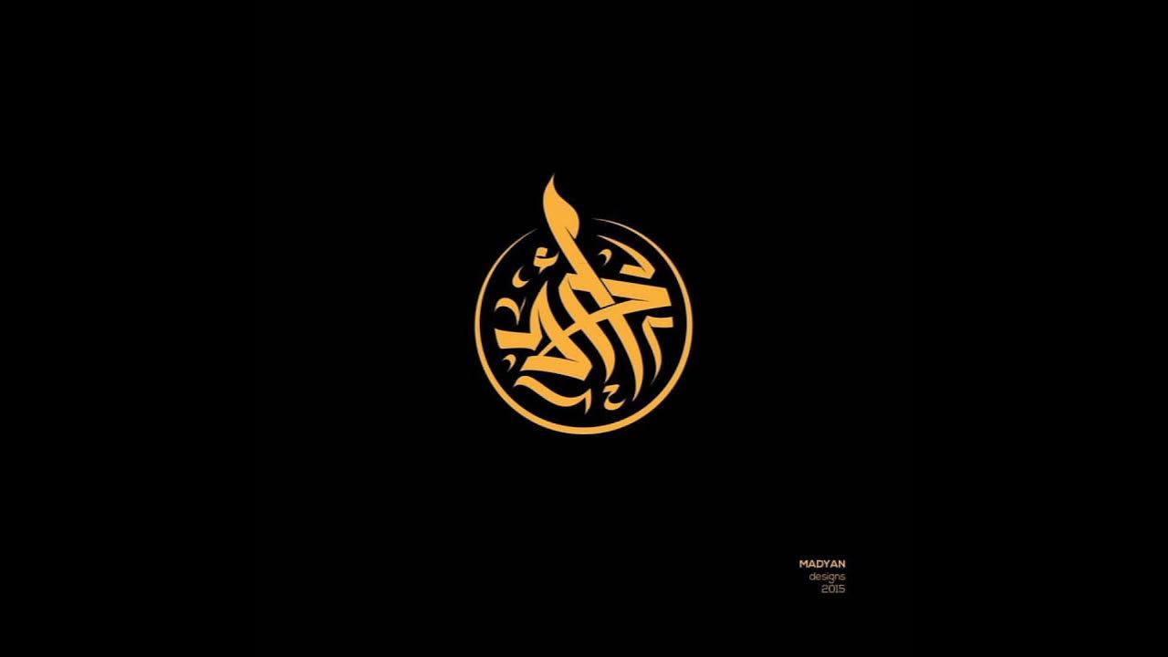 ахи анта. ахи анта.