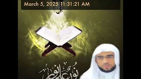 سورة الأنفال كاملة