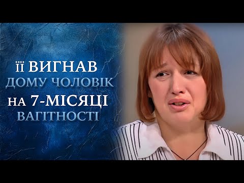 Мои мужья - мое проклятие (полный выпуск) | Говорить Україна