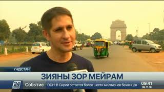 «Дивали» мерекесінен кейін Үндістандағы экология бұзылды