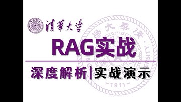 12  KAG知识增强生成开发模式高阶开发指南，比RAG更强大的检索和推理框架，自定义schema、构建索引、求解推理、知识图谱、GPT大模型、国产大模型、开源大模型