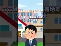 【2ch】無断駐車禁止でどきゅんが… #shorts #桜子ちゃんねる #2ch #lineスカッと