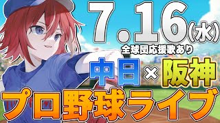 緋撃 燐 / Higeki Rinの配信のサムネイル画像