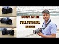 Sony A7III Full Tutorial in Hindi || Sony a7iii Specification and features|| Interesting Features.