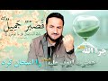 چرا الله تعالی ایوب علیه السلام را امتحان کرد