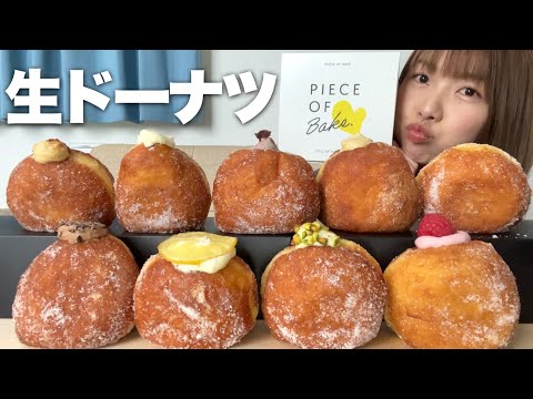 まるちゃん ドーナツshop Kyoto Vlog] Am I a donut?｜A specialty shop for fresh donuts