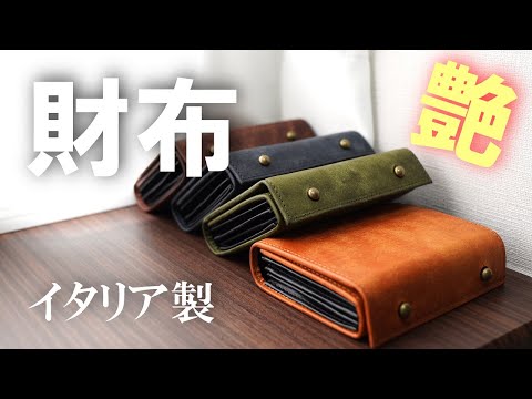 Iride Scent 二つ折り財布 ダークブルー 81jKXy-C4xL._AC_SS300_.jpg