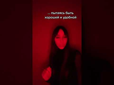 С этим осознанием жизнь становится намного проще! #психология #коучинг #отношения