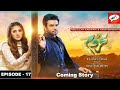 Mehroom Episode 18 Review | Hina Altaf -Junaid Khan | OST Story | What & How
