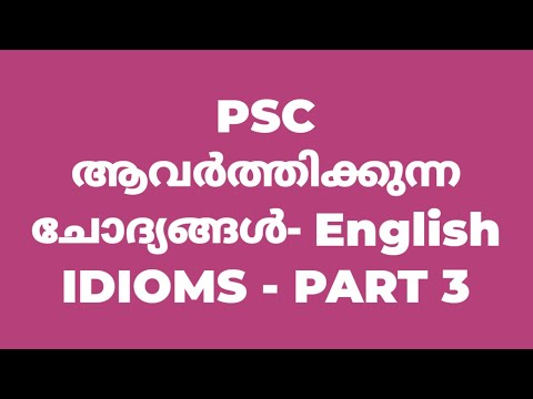 |kerala-psc-english-previous-questions-||-psc-2019-||-online-tutorial-english||english-idioms